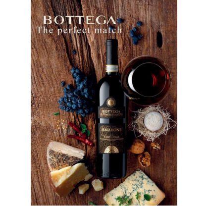 BOTTEGA, Amarone della Valpolicella DOCG, 750 ml - imagine 2